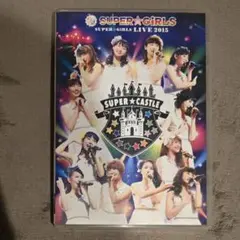 SUPER☆GIRLS LIVE2015