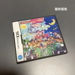 DSソフト とんがりボウシと魔法の365にち