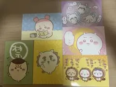 ちいかわ ブロマイドガム2