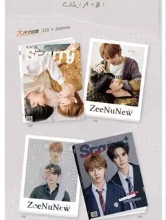 zeenunew 中国雑誌　2本セット