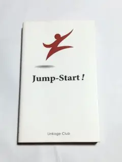 Jump Start! 英語は39日でうまくなる!