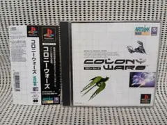 PS　コロニーウォーズ