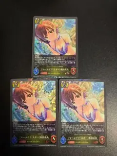 [マーメイド•スター ] 本田未央 PR 3枚セット