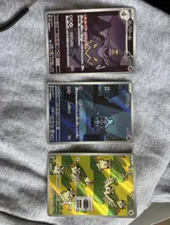 ヨノワールarヨマワルarポッポar