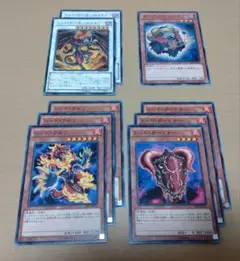 【セットで250円】遊戯王OCG レッド・デーモン(リゾネーター)パーツ