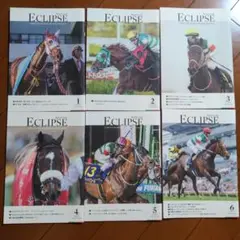 キャロットクラブ会報誌 2025年上半期分 1〜6月 6冊ECLIPSE