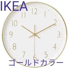 廃盤 希少 IKEA 掛け時計 STOLPA タッチセンサー ヴィンテージ 廃盤 希少 IKEA 掛け時計 STOLPA タッチセンサー ヴィンテージ