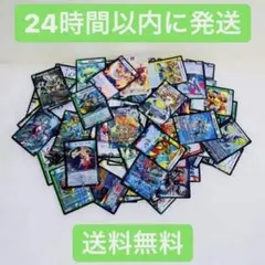 【セット売り】デュエルマスターズ まとめ売り 約190枚以上