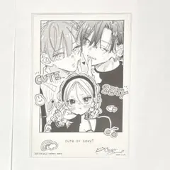 お姉ちゃんの翠くん 特典 私の彼氏棚 ポストカード 翠 翠くん 菖 ②