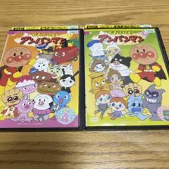 それいけ！アンパンマン dvd レンタル落ち 2本セット'2001年　④&⑤