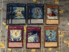 遊戯王　マリンセス　パーツ