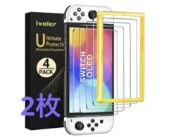Switch 有機EL ガラスフィルム 2枚