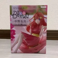 五等分の花嫁　Bloo me中野五月フィギュア　新品