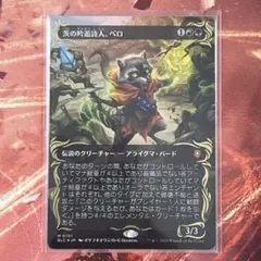 【レイズドfoil】批判家刺殺　英語　4枚セット レイズドfoil】批判家刺殺 英語 4枚セット - メルカリ