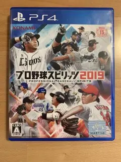 PS4 プロ野球スピリッツ 2019