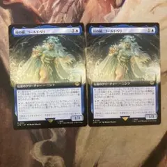 MTG 川の娘、ゴールドベリ 日拡張　2枚セット