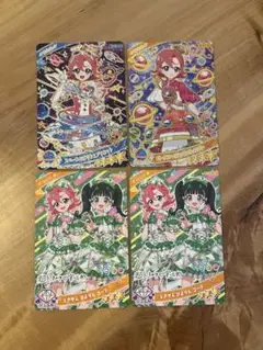 【限定価格】ひみつのアイプリ　アイプリカード　おとめ