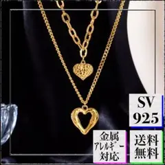 A722【重ねづけにオススメ⭐】316L ネックレス ハート 18金 ゴールド