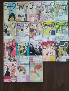 匿名配送☆５時から９時まで☆全巻相原実貴、先生のお気に入り！、続先生のお気に入り