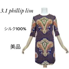 【未使用】3.1 Phillip Lim シルク100% 総柄 刺繍 ワンピース