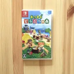 Switch あつまれ どうぶつの森