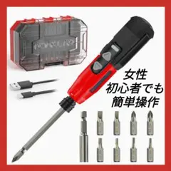 電動ドライバー 小型 手動兼用 DIY 軽量 ビット10本 磁力付き 初心者対応