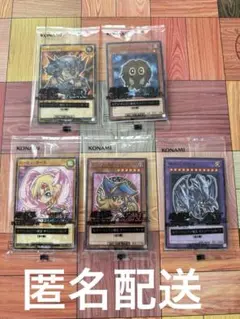 遊戯王カード セブンイレブン ハイチュウコラボ 全5種 各1枚