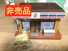 ［プレミアム] チョロQ セブンイレブン35周年記念 チョロQ 非売品 セブンイレブン35周年記念貯金箱&トラック お金