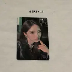 fromis_9 ジウォン ソウルコン3日目入場特典
