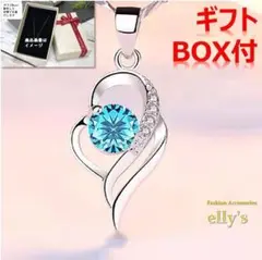 【匿名配送&ギフトBOX付】ハート重ねモチーフネックレス(ライトブルー)