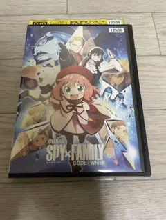 劇場版 SPY×FAMILY CODE:White DVD