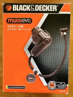BLACK&DECKER multievo EIF183 インフレーターヘッド