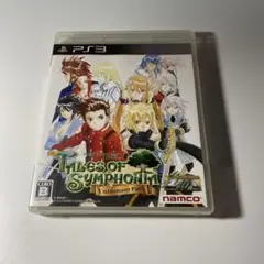 Tales of Symphonia: Unisonant Pack PS3