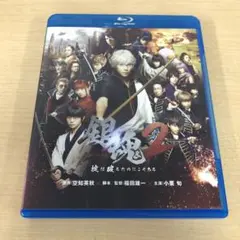 551.銀魂2 掟は破るためにこそある('18映画「銀魂2」製作委員会)