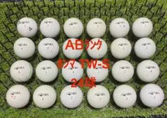 ★AB★ホンマ TW-S 24球　ロストボール