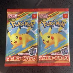 ポケモン プロモカードパック　マクド