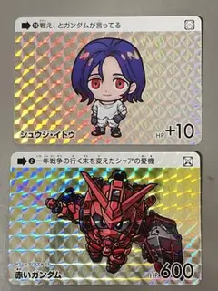 Item thumbnail for item 5da27854-a2cc-4f0d-8b81-68963b00e157