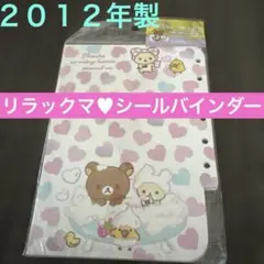 Item thumbnail for item 28394860-3bd2-47df-a23e-a82f021c4c15