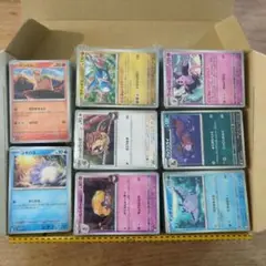 ポケモンカード　ノーマル　1280枚