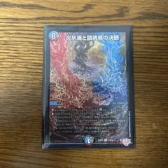 パーフェクト・ヴォルテックス