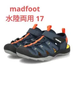 madfoot 17 水陸両用 サンダル マリンシューズ ネイビー ストラップ付