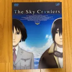 スカイクロラ The Sky Crawlers DVD セット 押井守 アニメ