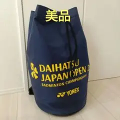 ヨネックスジャパン　オープンバドミントンボンサックバッグ　ネイビー