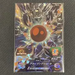 ドラゴンボール - あめたんさん専用 楽天市場】スーパードラゴンボールヒーローズ ABS-23 UR