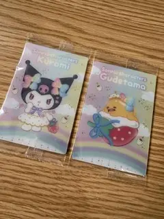 サンリオ キャラクターズ ウエハース10 クロミ　ぐでたま