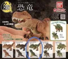 いきもの大図鑑レプティ 恐竜 ／ ティラノサウルス グリーン 新品 ガチャ
