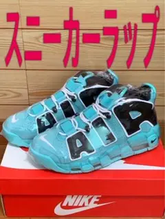 最安値⭐️10枚セット⭐️スニーカー保護ラップ鑑賞用フィルムUPTEMPOモアテン
