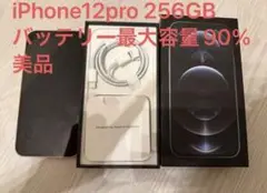 Item thumbnail for item e6984a98-833d-4774-b44a-12a33be53667