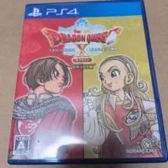 PS4 ドラゴンクエストⅩ 目覚めし五つの種族 オフライン デラックス版