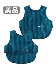 【美品】familia ファミリア お食事エプロン スタイ ファミリアチェック